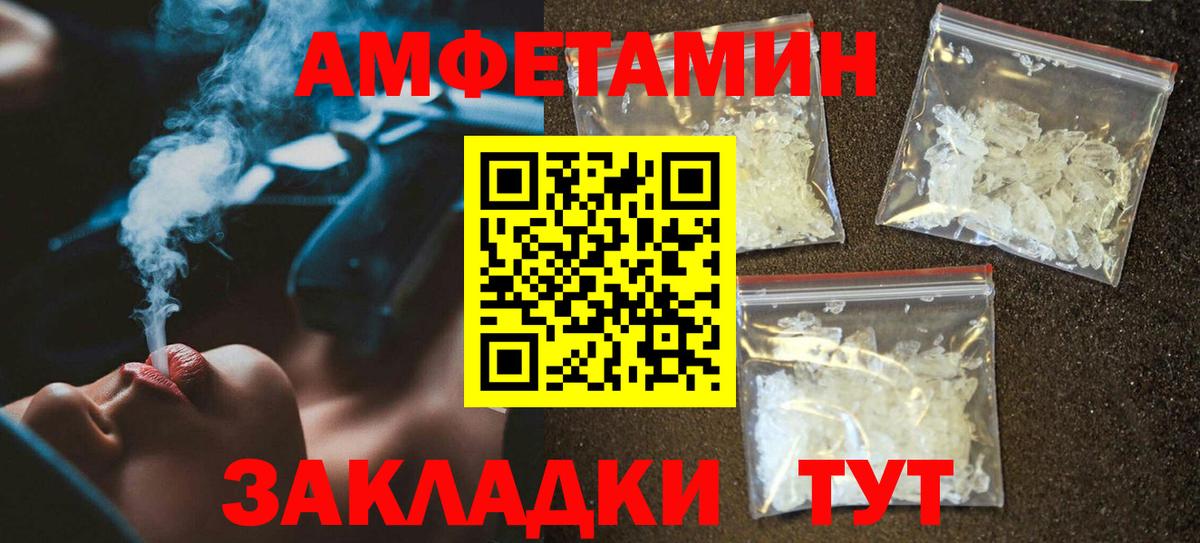 АМФ Premium Кызыл