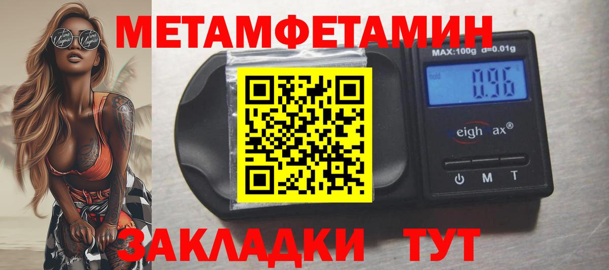 blacksprut ССЫЛКА  АМФ 97%  АМФЕТАМИН  Вход с VPN  Кызыл 