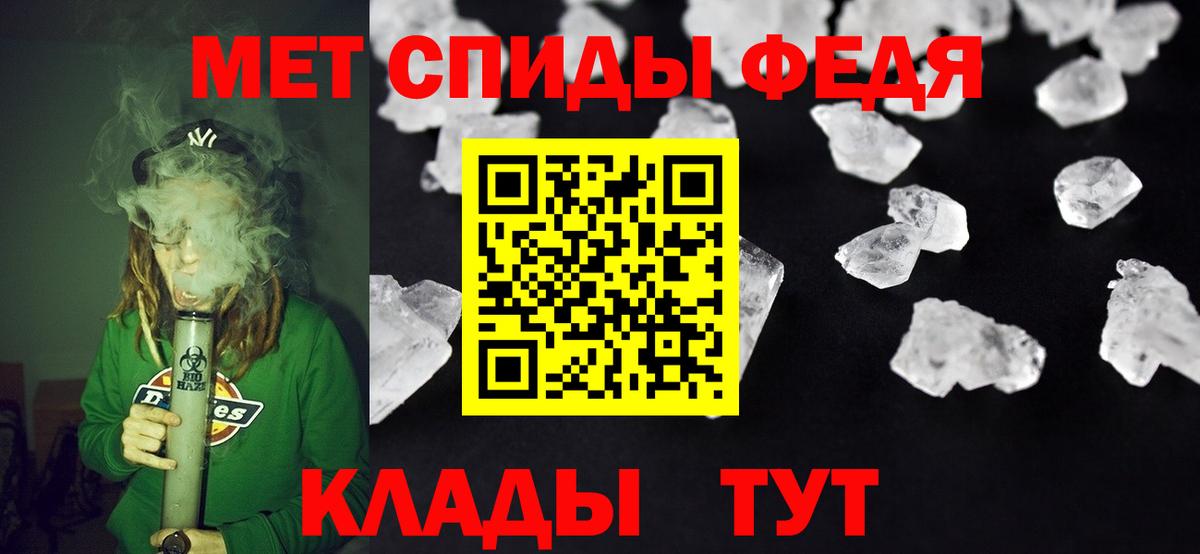 Амфетамин  Кызыл  АМФЕТАМИН Розовый 