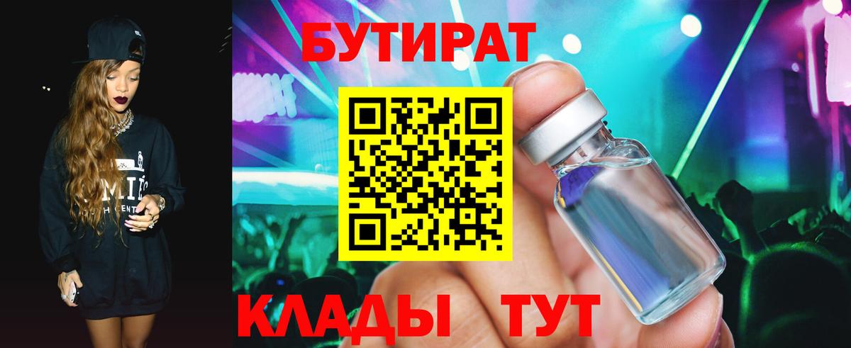 КОКАИН  Экстази  МЕФ  Вход с VPN  Мефедрон  Мед  Канабис  Кызыл  Плюхи  Hash Oil 