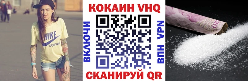 цены наркотик  Кызыл  Кокаин 99% 