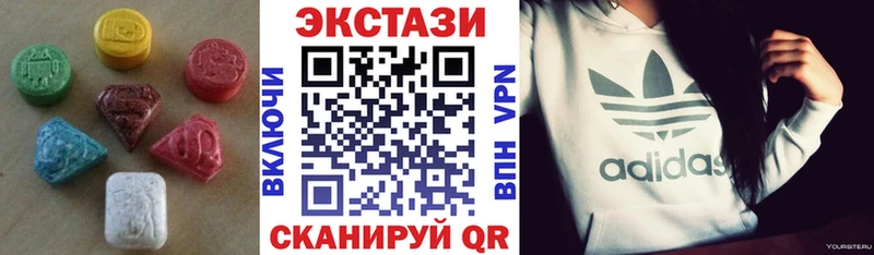 Ecstasy VHQ  Кызыл 