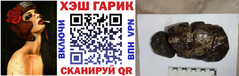 купить закладку  Кызыл  Гашиш Cannabis 