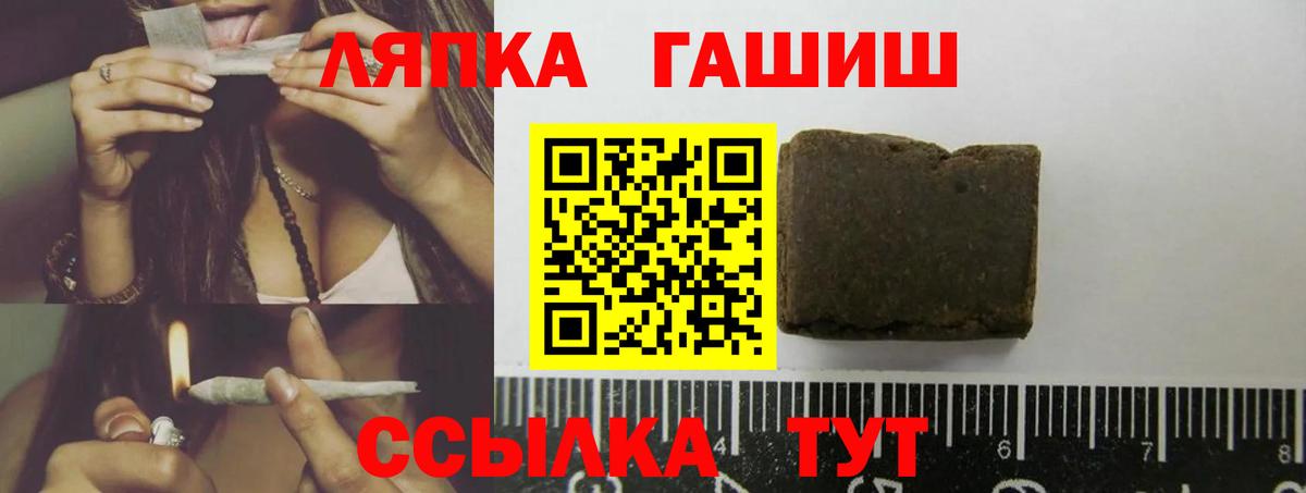 Кызыл  Гашиш Cannabis  Вход с VPN  ГАШИШ 40% ТГК 