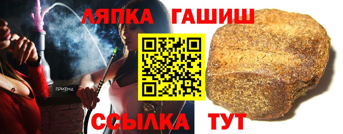 Гашиш 40% ТГК Кызыл