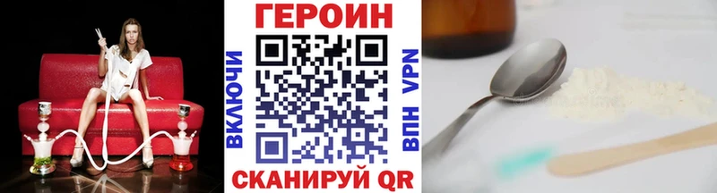 мега ссылки  Кызыл  Героин VHQ 