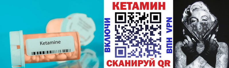 Кетамин ketamine  купить наркотик  Кызыл 