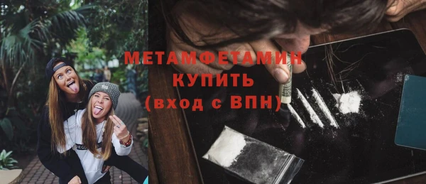метамфетамин Навашино