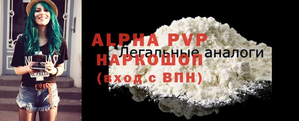 герыч Анива