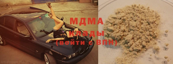 метамфетамин Навашино