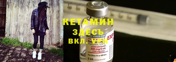 герыч Анива