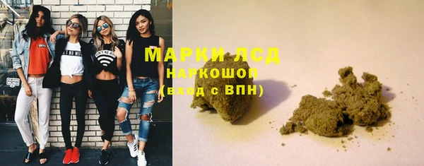 МДМА Надым