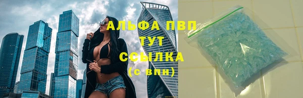 метамфетамин Навашино