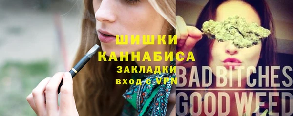 кристаллы Анжеро-Судженск