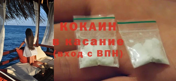 МДМА Надым