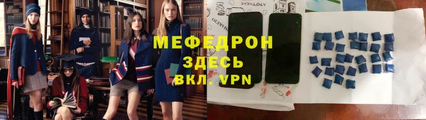 МДМА Надым