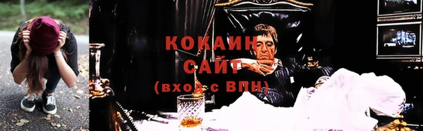 метамфетамин Навашино
