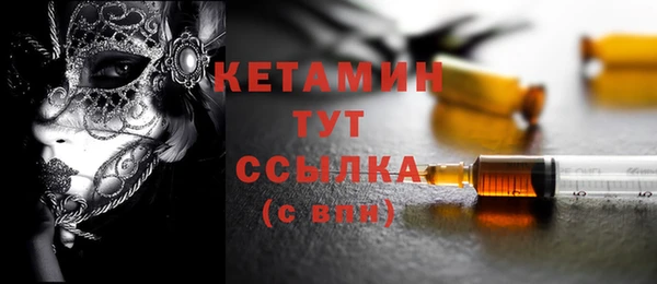 метамфетамин Навашино
