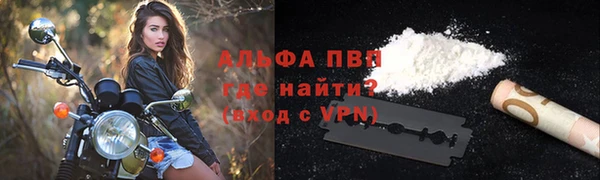 метамфетамин Навашино