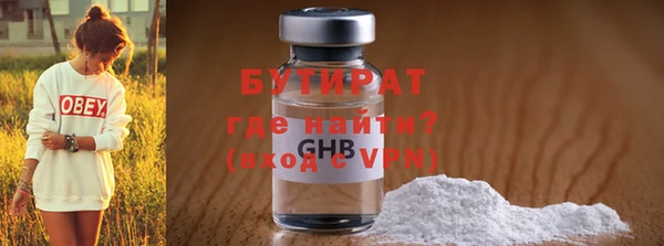 герыч Наволоки