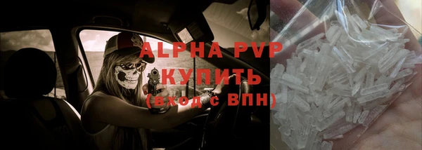 метамфетамин Навашино
