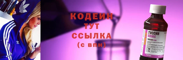 МДМА Надым