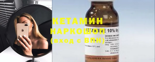 метамфетамин Навашино