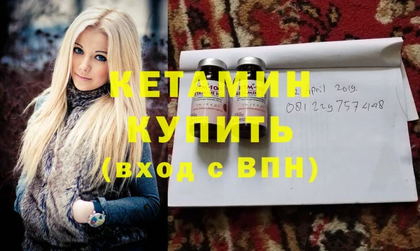 кристаллы Анжеро-Судженск