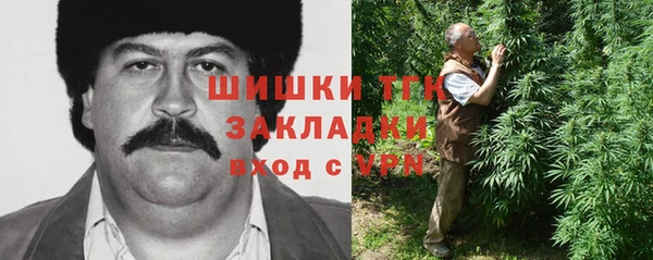 метамфетамин Навашино