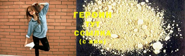 герыч Наволоки