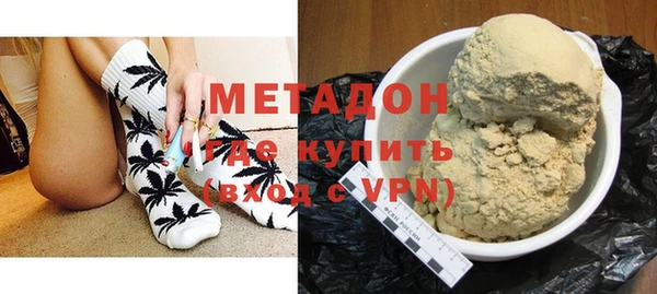 герыч Наволоки