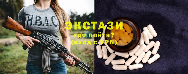 МДМА Надым