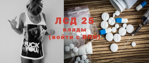 герыч Наволоки