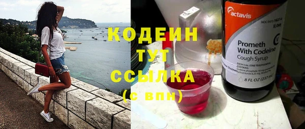 МДМА Надым