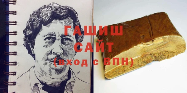 метамфетамин Навашино