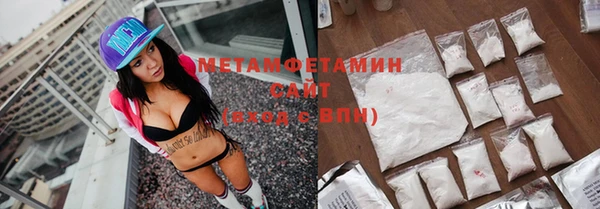 метамфетамин Навашино
