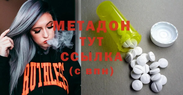 метамфетамин Навашино