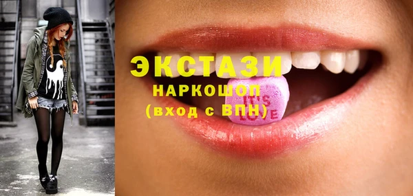 хмурый Апатиты