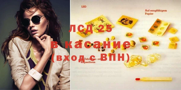 метамфетамин Навашино