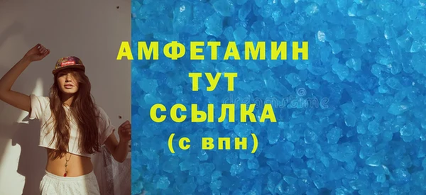 метамфетамин Навашино