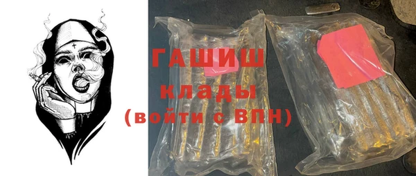 МДМА Надым