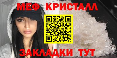 MESCALINE Жуковский