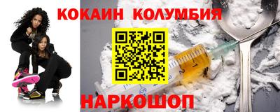 MESCALINE Жуковский