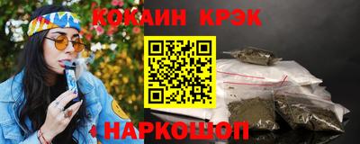 крисы Абинск