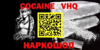 MESCALINE Жуковский