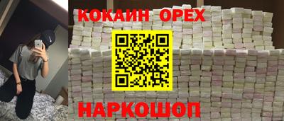 МДМА Заводоуковск