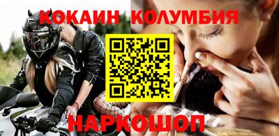 марихуана Бузулук