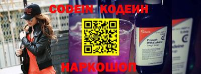 MESCALINE Жуковский