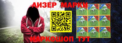 бутик Бугуруслан