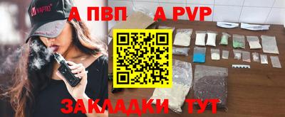 экстази Заволжье